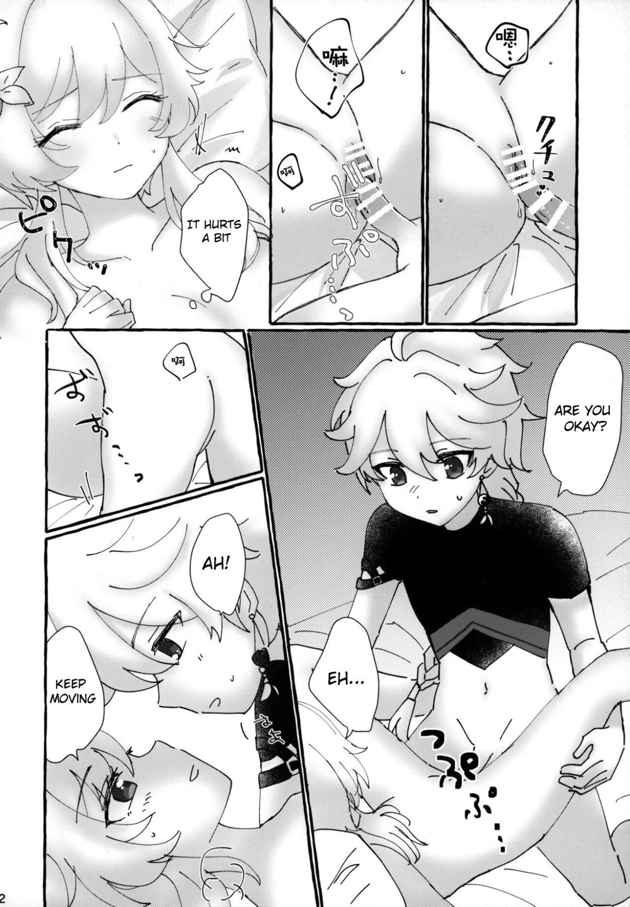 Hentai Manga Comic-Imitation By Two People-Read-20